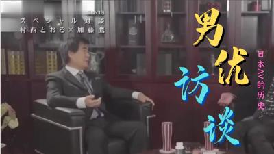 爸气十足 EP24